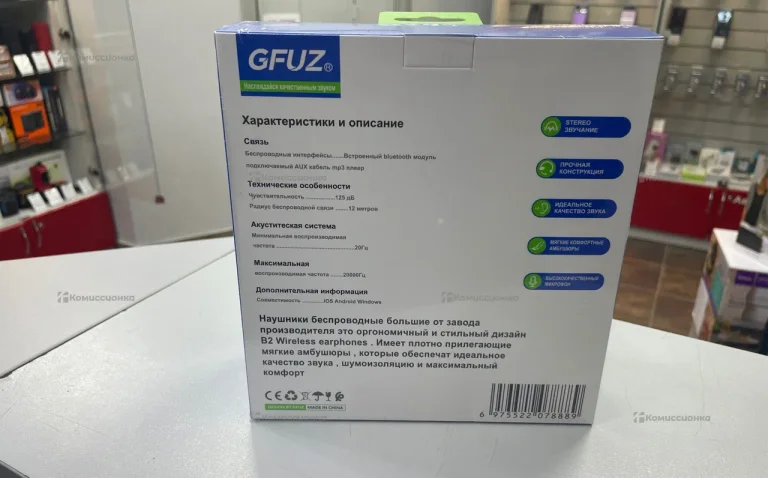 Беспроводные полноразмерные наушники gfuz ch05