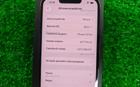Apple iPhone 13 Pro 6/128 ГБ