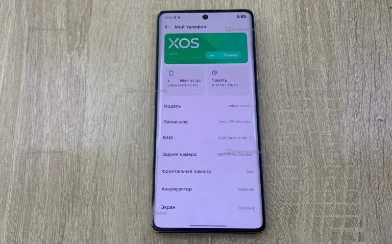 Infinix Note 40 Pro 12/256 ГБ
