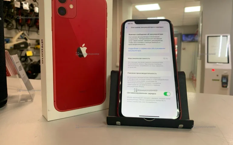 Apple iPhone 11 128Gb