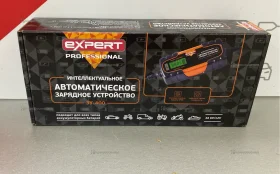 Автоматическое зарядное устройство ЗУ-400