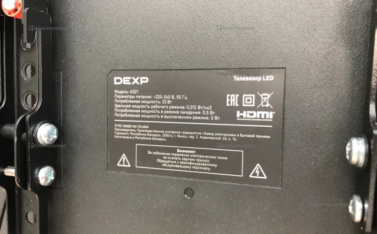Телевизор Dexp A321