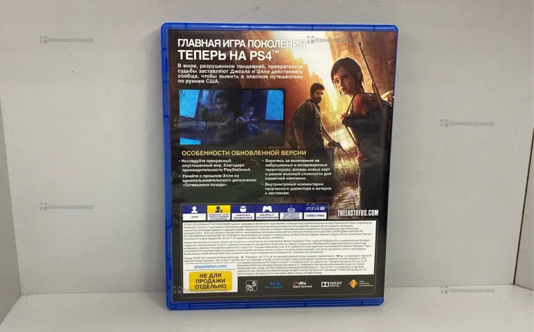 Sony Диск для PS4 The Last Of Us Remastered