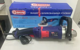 Полировальная машина ДИОЛД МШУ-1,3П-180