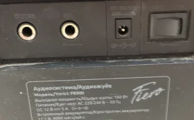 Купить Колонка Fiero fr900 б/у , в Челябинск Цена:4500рублей