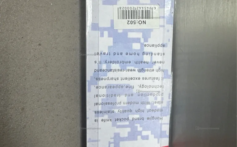 Нож туристический