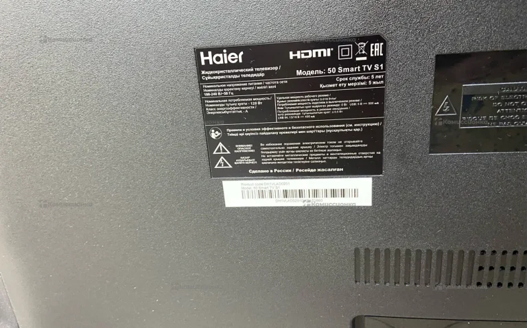 Телевизор Haier Haier 50 Smart TV S1