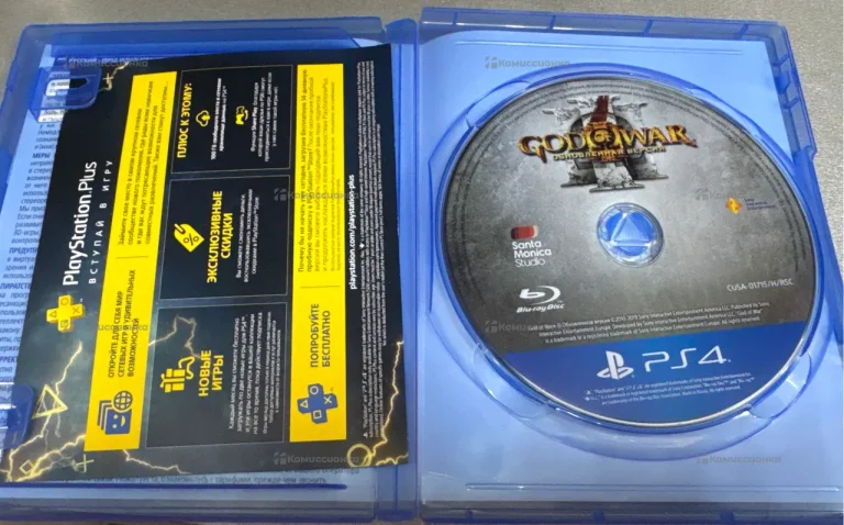 PS4. DOD of war…