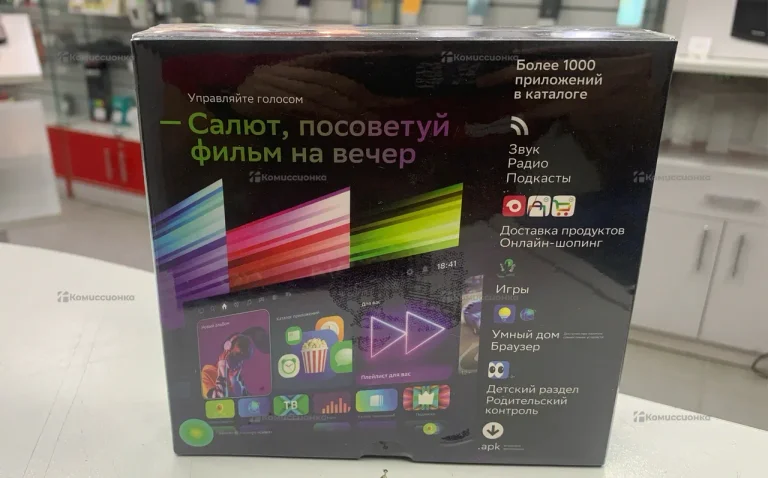 Приставка SberBox Салют