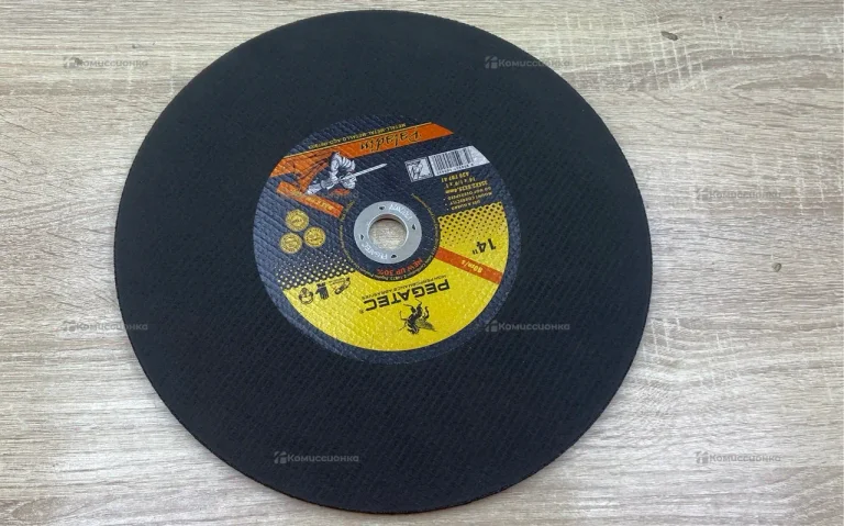 Диск отрезной.