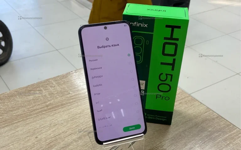Infinix HOT 50 Pro 8/256 ГБ