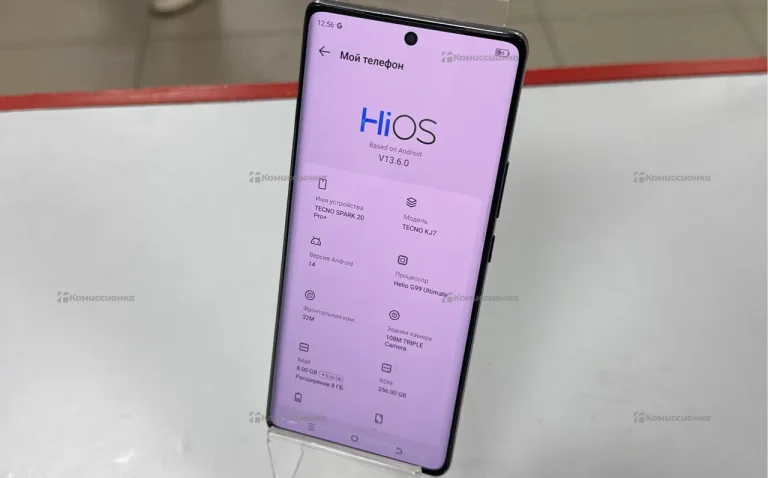 Tecno Spark 20 Pro+ 8/256 ГБ