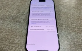 Apple iPhone 15 Pro 8/256 ГБ