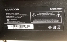 Монитор ARDOR Gaming PORTAL AF24H1