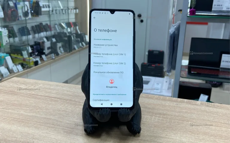 Xiaomi Poco C71 3/64 ГБ