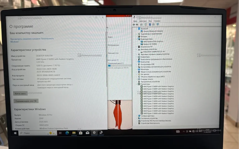 Ноутбук MSI Bravo 15 b5dd