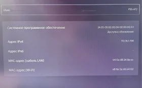Купить PS5 с дисководом CFI-1200A 1TB б/у , в Самара Цена:41900рублей