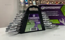 Набор ключей рожковых 8шт