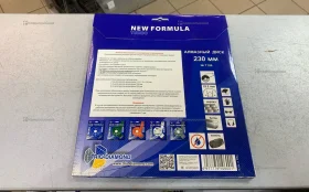 Алмазный диск 230mm Diamond Turbo