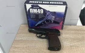 Пистолет пневматический пм49