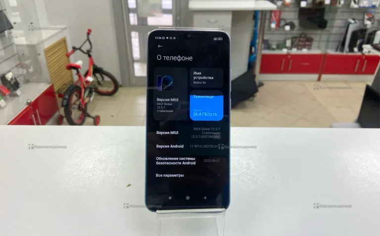 Xiaomi Redmi 9A 32Gb