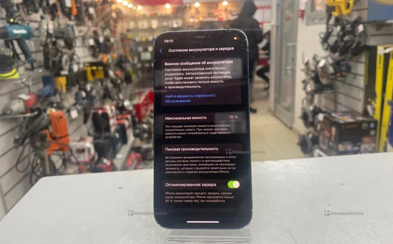 Apple iPhone 12 4/128 ГБ