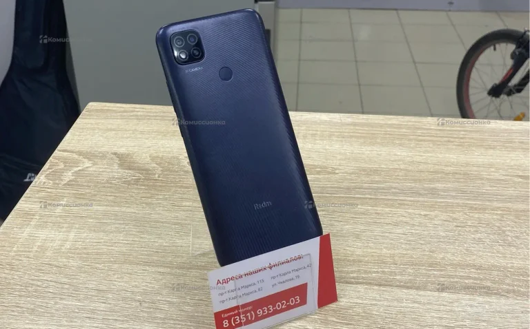 Xiaomi Redmi 9C NFC 2/32 ГБ