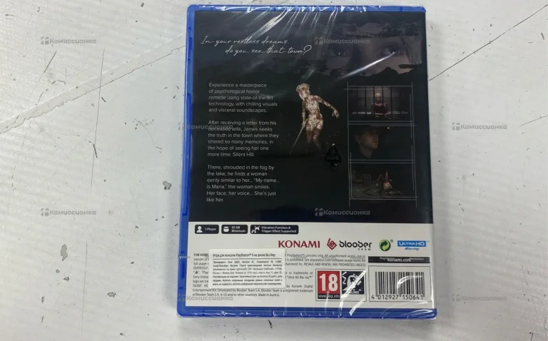 PS5 диск PS5 Silent Hill 2