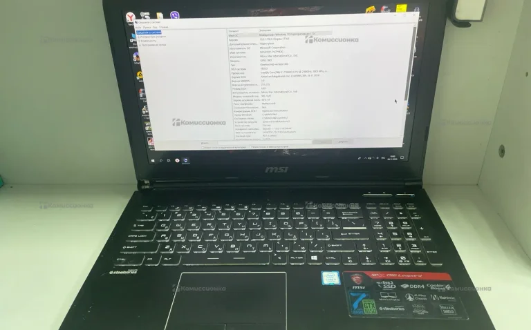 Ноутбук MSI GP62 7RD Leopard i7-7700HQ GTX1050