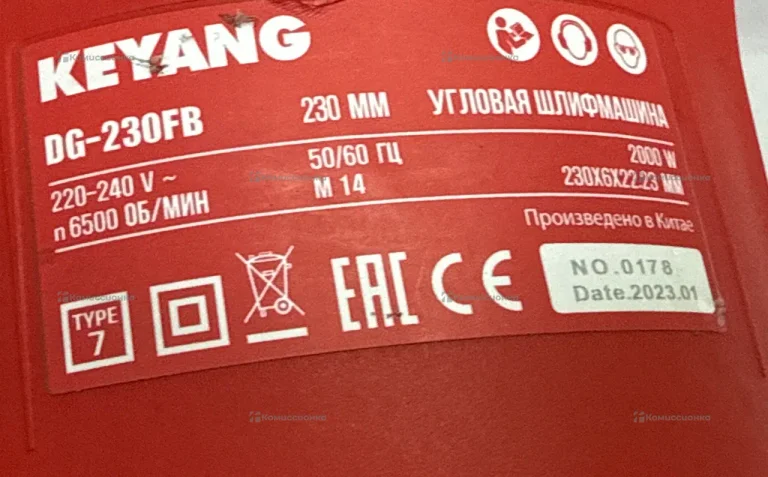 УШМ Keyang DG-230FB
