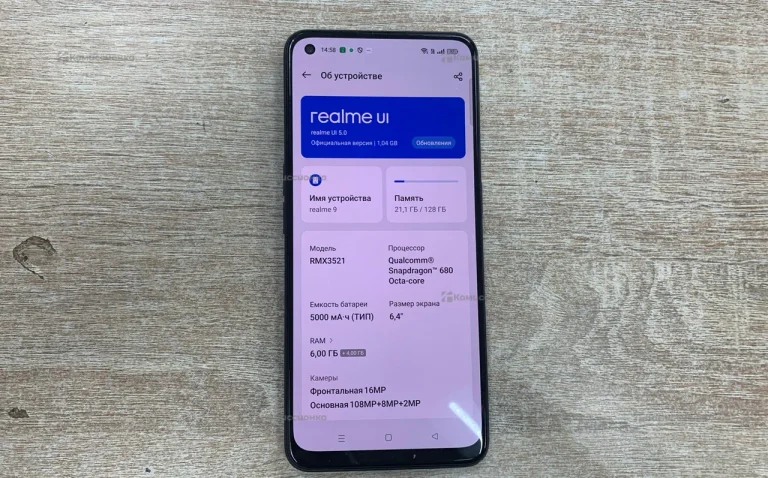 Realme 9 6/128