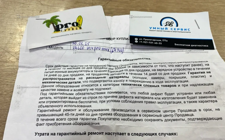 Электросамокат Kuggo M4 Pro Max