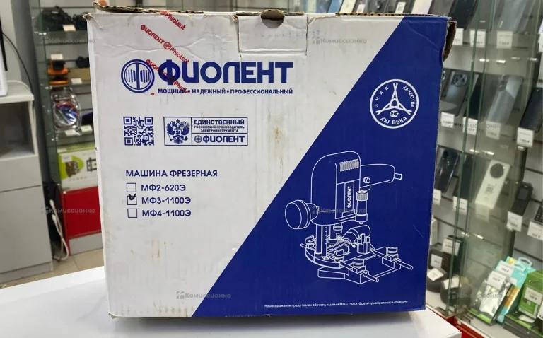 фрезер фиолент МФЗ -1100Э