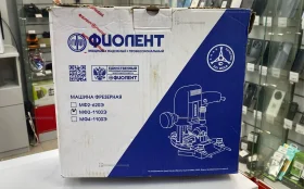 Купить фрезер Фиолент МФ3-1100Э б/у , в Казань Цена:1900рублей