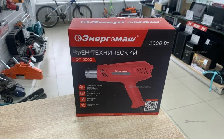 Фен технический Энергомаш ФТ-2000
