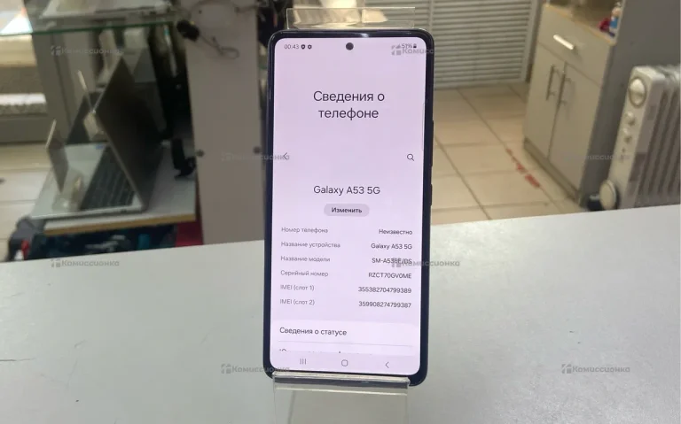 Samsung Galaxy A53 8/256Gb