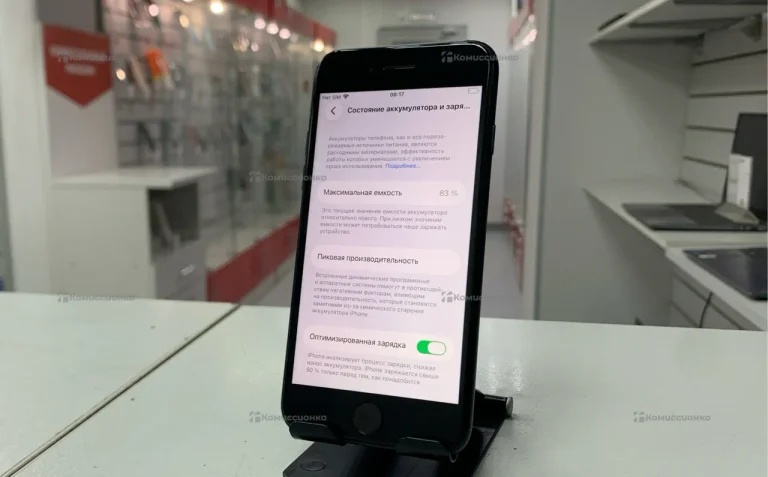 Apple iPhone SE (2022) 4/128 ГБ