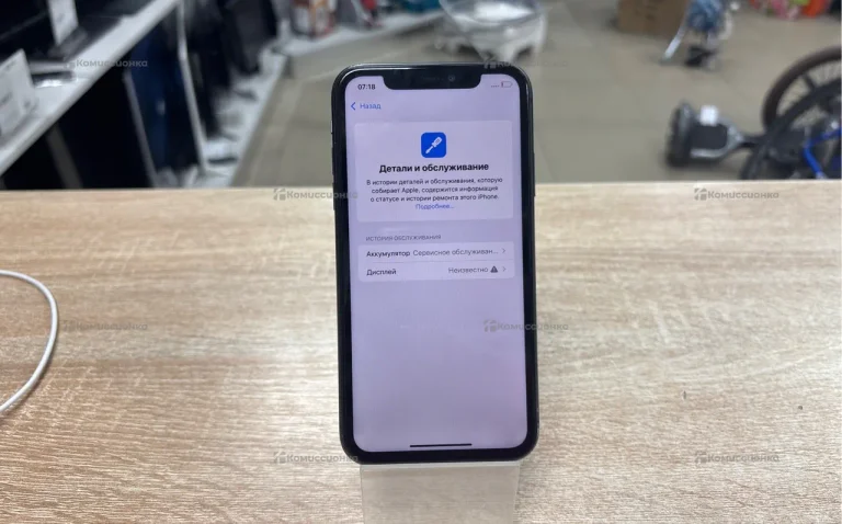 Apple iPhone 11 4/128 ГБ