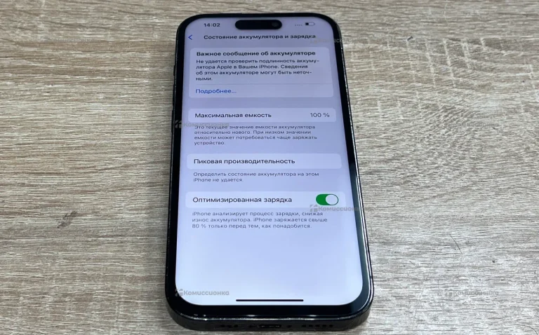 Apple iPhone 14 Pro 6/256 ГБ