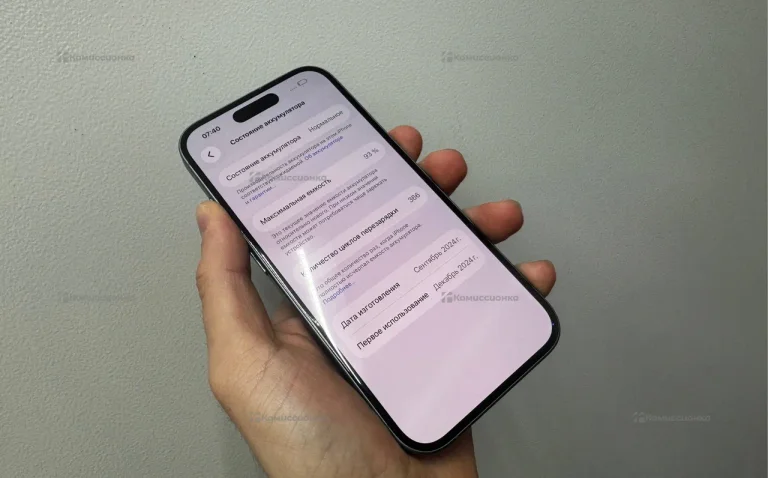 Apple iPhone 16 8/128 ГБ