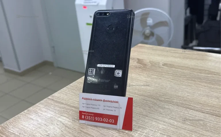 Honor 7C 3/32Gb