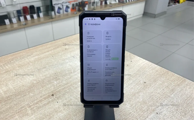 Doogee S200X 12/512 ГБ