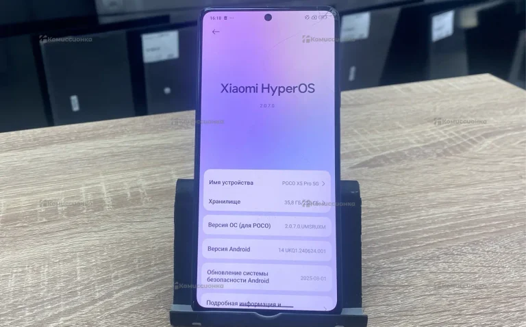 Xiaomi Poco X5 8/256 ГБ