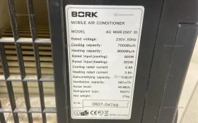 Купить Мобильный кондиционер BORK AC MHR 2507 SI б/у , в Москва и область Цена:5900рублей