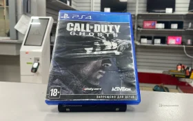 CALL OF DUTY  PS4