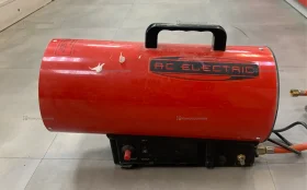 Пушка AC ELECTRIC