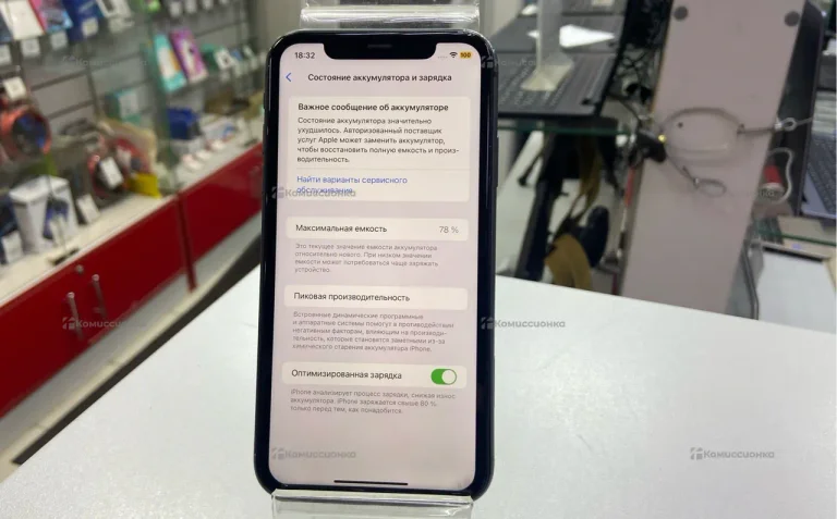 Apple iPhone 11 4/128 ГБ