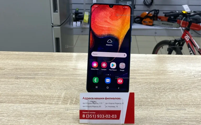 Samsung Galaxy A50 4/64