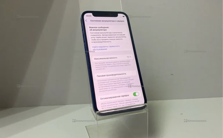 Apple iPhone 12 mini 64Gb