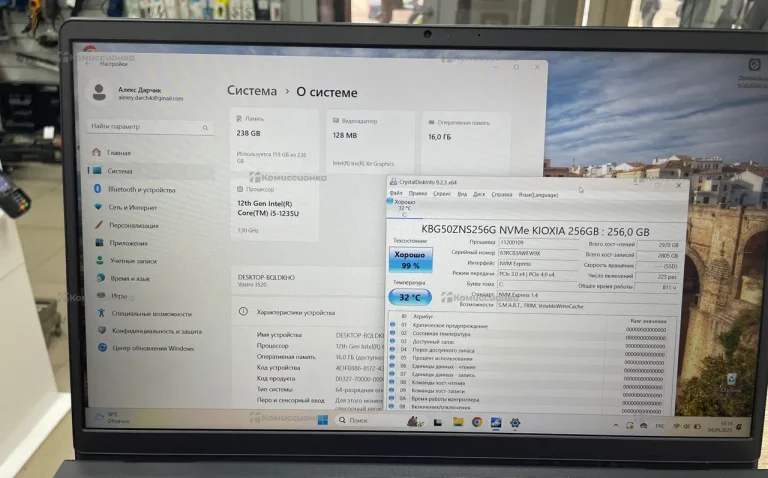 Ноутбук Dell Vistro 3520